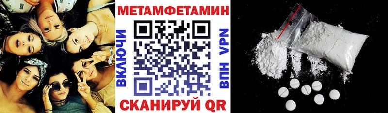 АМФЕТАМИН VHQ  Пестово 
