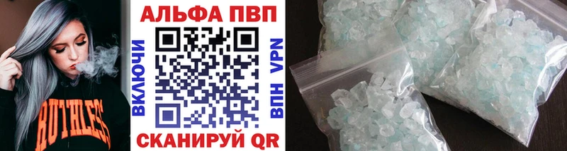 Alfa_PVP СК КРИС Пестово