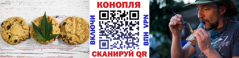 сайты даркнета формула где продают Пестово Canna-Cookies марихуана
