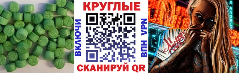 хочу наркоту  Пестово  omg ТОР  ЭКСТАЗИ таблы 