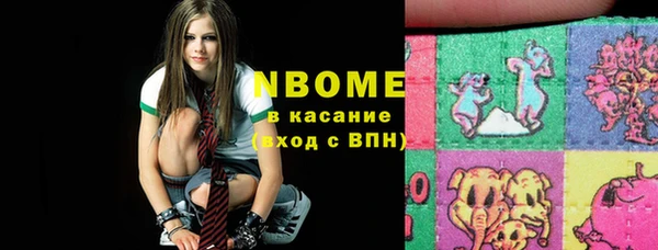 мескалин Володарск