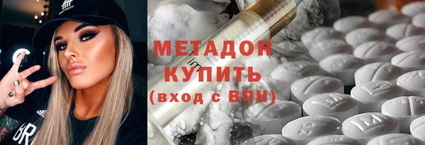 мескалин Володарск