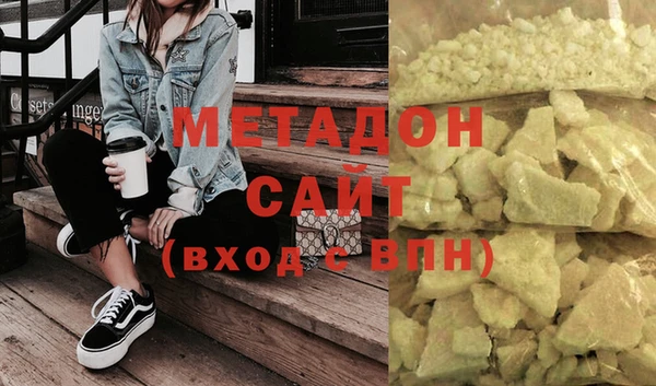 Альфа ПВП Волоколамск