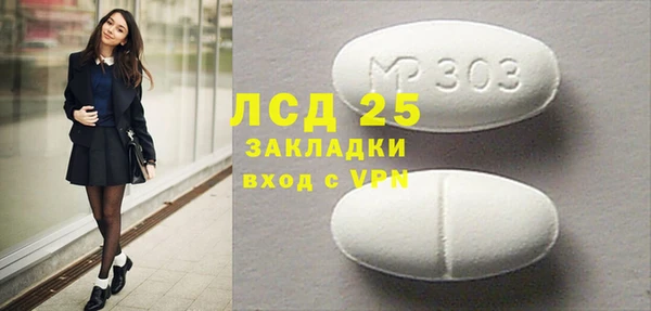 твердый Волосово