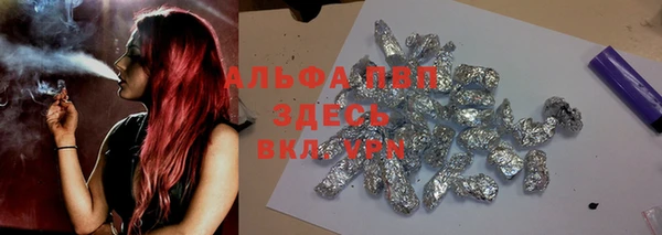 мескалин Володарск