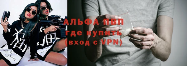 мескалин Володарск