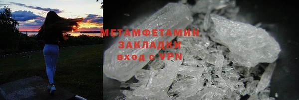 Альфа ПВП Волоколамск