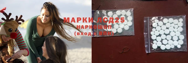Альфа ПВП Волоколамск