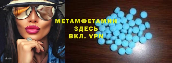 мескалин Володарск