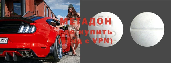 твердый Волосово