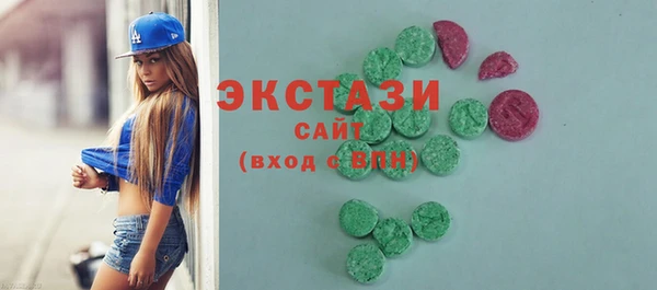 мескалин Володарск