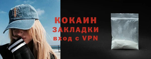 мескалин Володарск