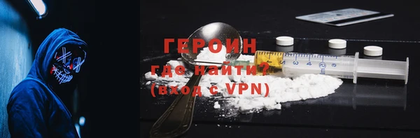 мескалин Володарск