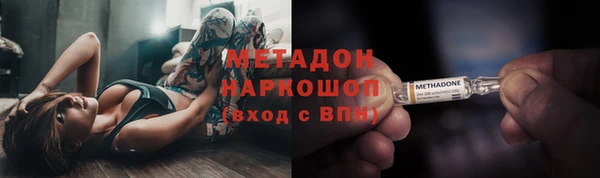 мескалин Володарск