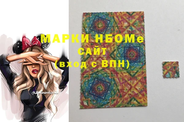 Альфа ПВП Волоколамск