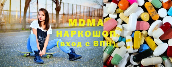 мескалин Володарск