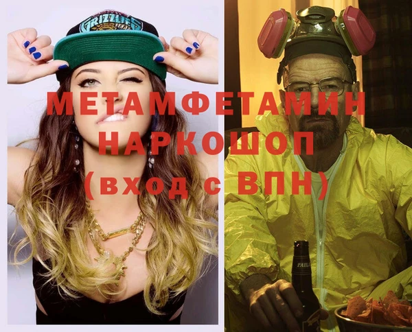 Альфа ПВП Волоколамск