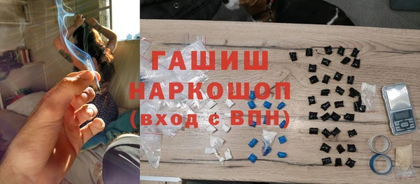 мескалин Володарск