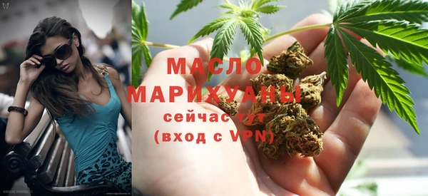 мескалин Володарск