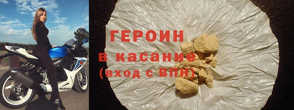 мескалин Володарск