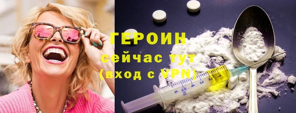 мескалин Володарск
