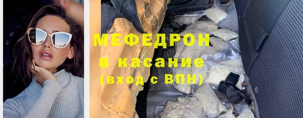 Альфа ПВП Волоколамск