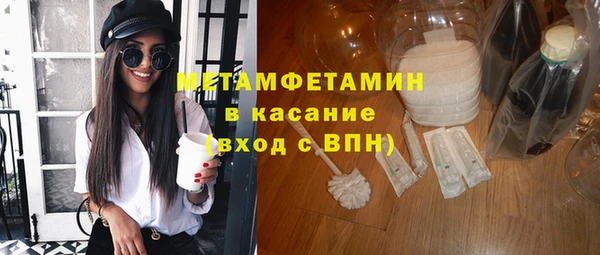 Альфа ПВП Волоколамск