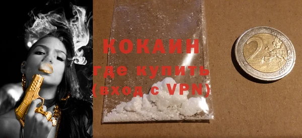 мескалин Володарск