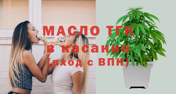 мескалин Володарск