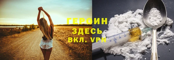 мескалин Володарск