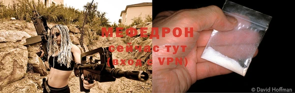 твердый Волосово