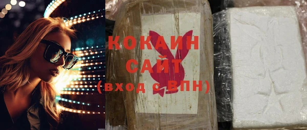 мескалин Володарск