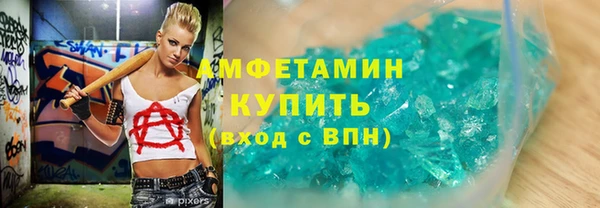 Альфа ПВП Волоколамск
