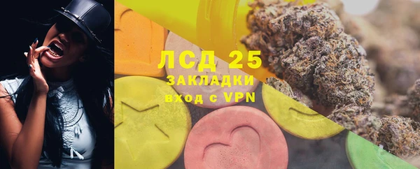 мескалин Володарск