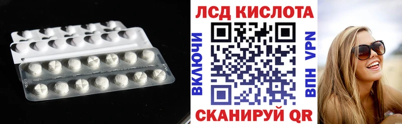 цены наркотик кракен tor LSD-25 экстази ecstasy Пестово