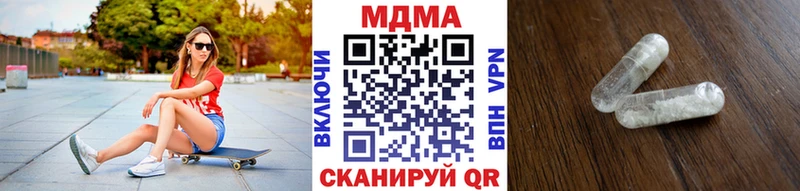 мега зеркало  где можно купить наркотик  Пестово  МДМА Molly 