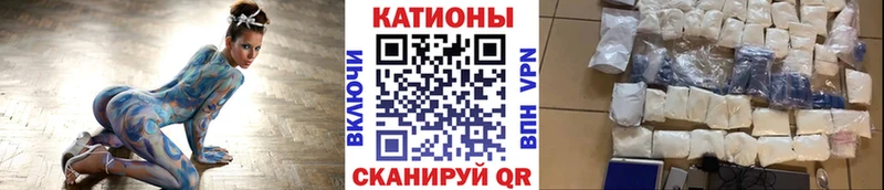 МЯУ-МЯУ mephedrone  купить  цена  Пестово 