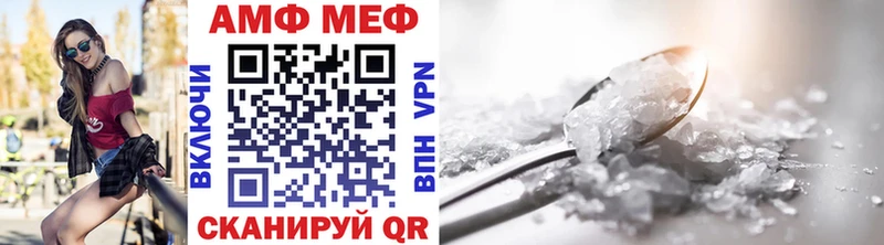 Метамфетамин винт хочу наркоту Пестово