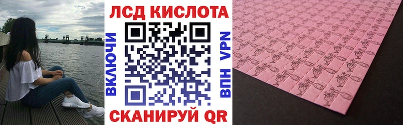 Марки NBOMe 1,5мг Пестово