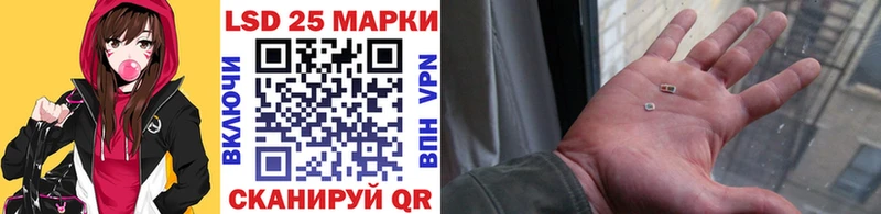 что такое наркотик  мориарти состав  Марки 25I-NBOMe 1,5мг  Пестово 
