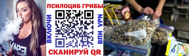 Псилоцибиновые грибы ЛСД  KRAKEN как войти  Пестово 